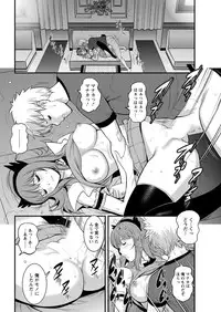 [Saigado] Part time Manaka-san 2nd Ch. 1-8