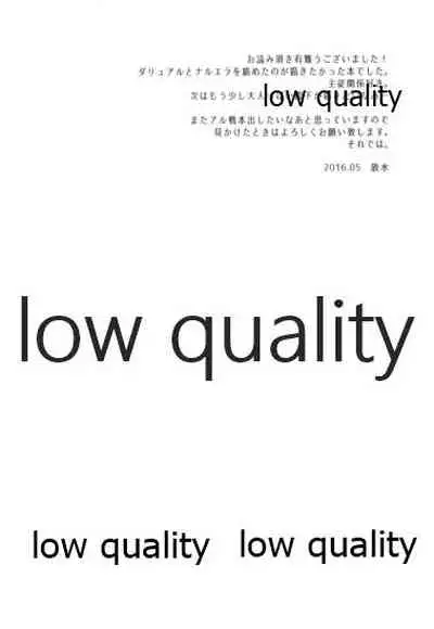 (SUPER25) [Kyusuisei Polymer (Kyusui)] Mahiru ni Hoshizora. (Arslan Senki)