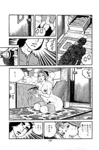 [Nakano Yuu] Pet Sensei