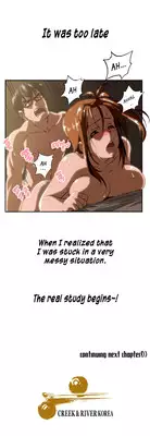 [Husky guy] SStudy Ch.0-31 (English) (YoManga) (Ongoing)