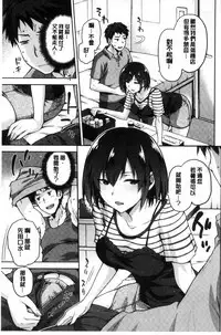 [kiasa] Tanetsukeanaba [Chinese]