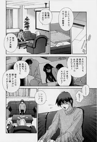 [Matsuzawa Kei] After Five no Seifuku