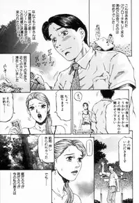 [Kitazato Nawoki] Yuna a Widow Vol. 1