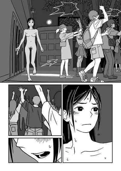 Konna Kibun mo Natsu da yo ne