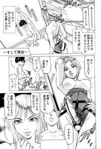 BUSTER COMIC 2016-01