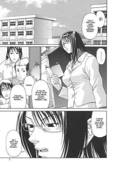 [Chiba Toshirou] Tsuya Hime - Glamorous Princess [English] [Revelations72]