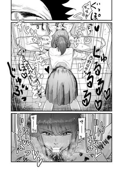 Maso Gari Nishino-san