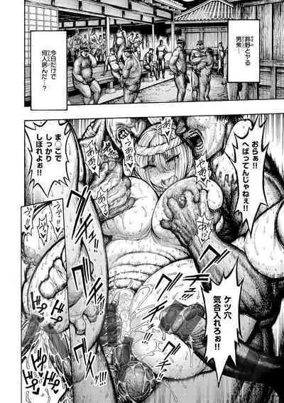 [Hirune] Nettaiya - Sweltering hot night [Digital]