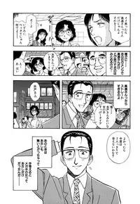 [Yamamoto Johanne] J.P.S - Justice & Peace Spirits