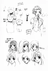 [Arou Rei] Tonda W Vol.1