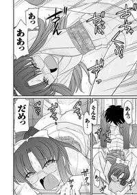 [Charlie Nishinaka] Cheers! 15 [Digital]