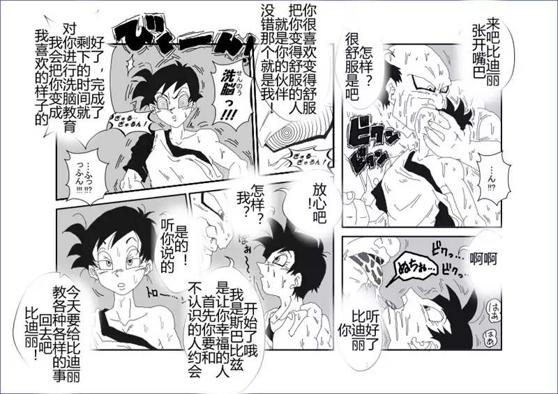 Sennou Kyouikushitsu ~Soushuuhen Vol. 01~