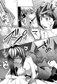 Monthly Vitaman 2015-04