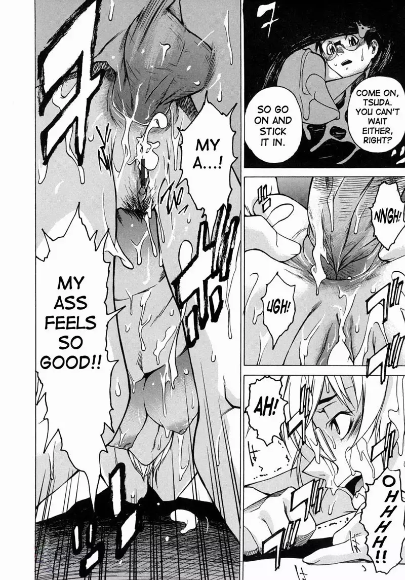 Take on Me Vol1 - #5From Dusk Till Dawn