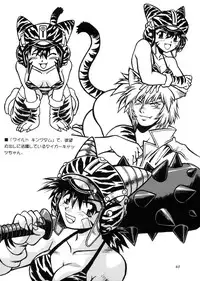 [Studio Katsudon (Manabe Jouji)] ARTWORKS (Various)