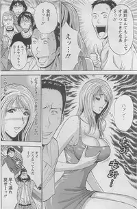 Action Pizazz DX 2008-07