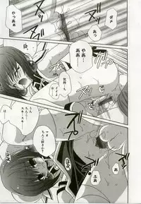 [Anthology] Hinakan 8