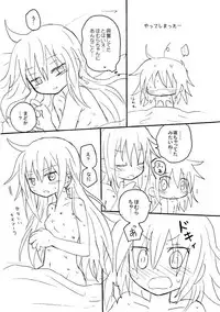 [ハチウルフ] Neko Mitai (Puella Magi Madoka Magica)