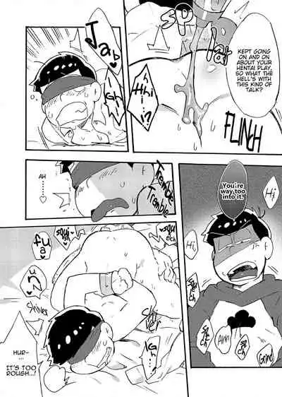 Hageshiku Osotte, Chorotto Hidoku