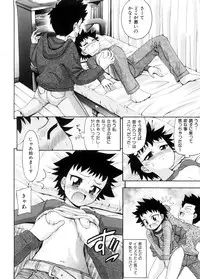 [Isami Nozomi] Chin-Como!