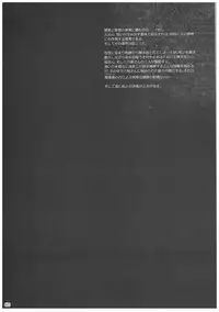 (C91) [Kikurage-ya (Kikurage)] KOI+KAN II