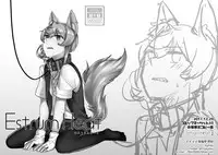 [Aimai Jouhou Shorika (Jouhou)] Estrum Heat (Kantai Collection -KanColle-) [Digital]