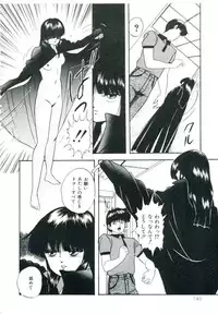 [Kazusa Shima] Accel Bomber