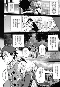 [Hyocorou] Toroke Manako