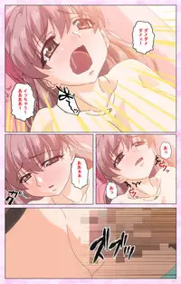 [Selen] Rensai Byoutou Karte-2 Complete Ban [Digital]