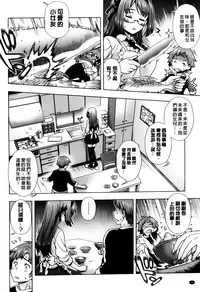 [Yakiniku King] Off The Record [Chinese]