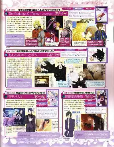 Cool-B Vol.19 2008-05