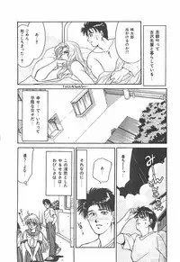 [Taniuchi Kazuki] Tokimeki Gourmet Shoujo