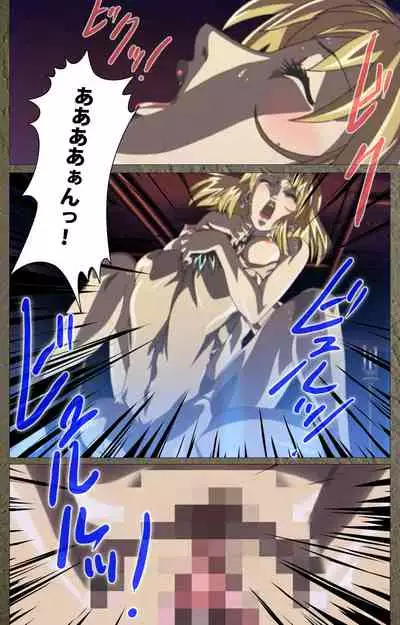 Shin Bible Black kanzenhan