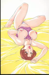 [Minazuki Satsuki] Kurenai No Inei