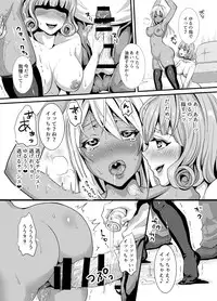 [Nemui Neru] Yurufuwa JK Meat Toilet ~Resistant Measure!