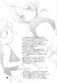 [Honey QP (Inochi Wazuka)] Shotamon (Fullmetal Alchemist) [English]
