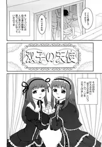 [Kiai Neko] Love Love Abnormal