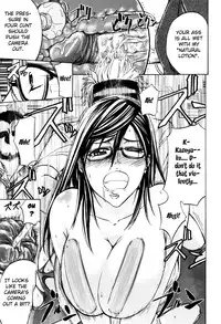 [Kikuichi Monji] ANAL BACKER [English] [Nemui]