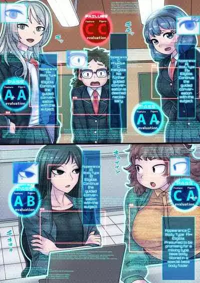 Cool Bishoujo Remodeling Ch1-17