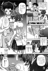 [KOJIROU!] Pure Girl pul!