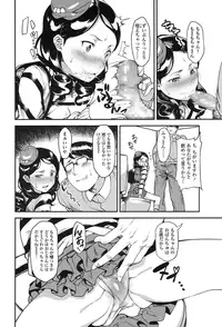 COMIC LO 2017-01 [Digital]