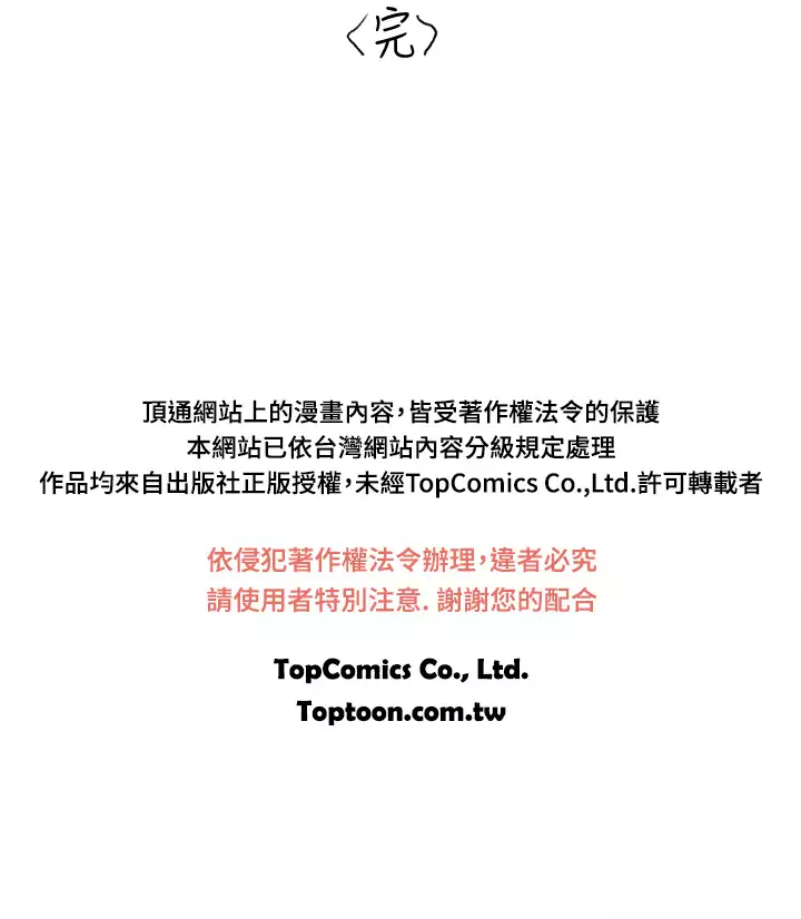 中文韩漫 秘密Story 第一季 Ch.1-15