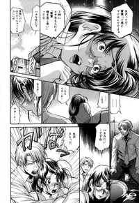 [Masuda Inu] Gekinou Milk