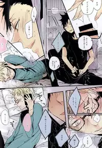 [nco (Umeda Uh)] KuroTsuki (Haikyuu!!)