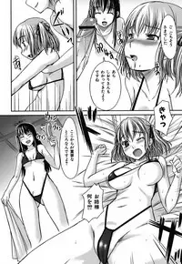 [Bosshi] Mizugi Kanojyo / Her Swimsuit Consequences