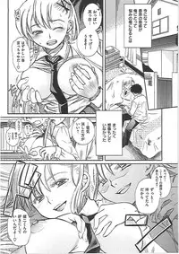 [Kai Maruko] Hamerarekei -The Wonderful Sex Party!-