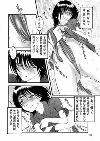 COMIC Moemax Jr. 2009-06 (Incomplete)