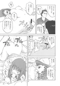 (C60)[ONE COIN (Warabi Yuuzou)] desir (Sakura Taisen 3)