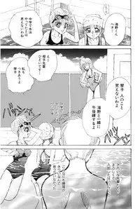 [Naritayama Brian] HEISEI SIKIJYOU KYOUSITSU