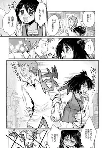 [Yui Kantamaki] Seifuku Honey